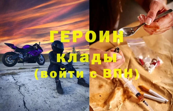 прущие грибы Белоозёрский